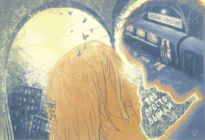 Обложка, ИД Белая ворона