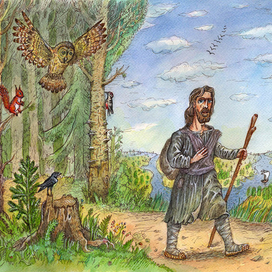 Форзац. "Странник"