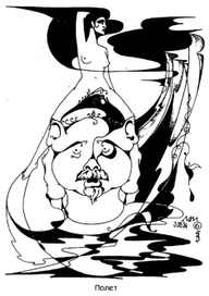 иллюстрации к "Мастеру и Маргарите"