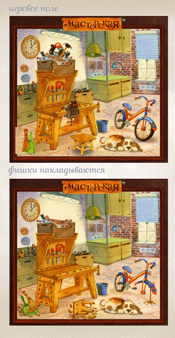 Игровое поле