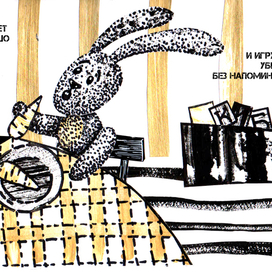 Вредный зайчишка