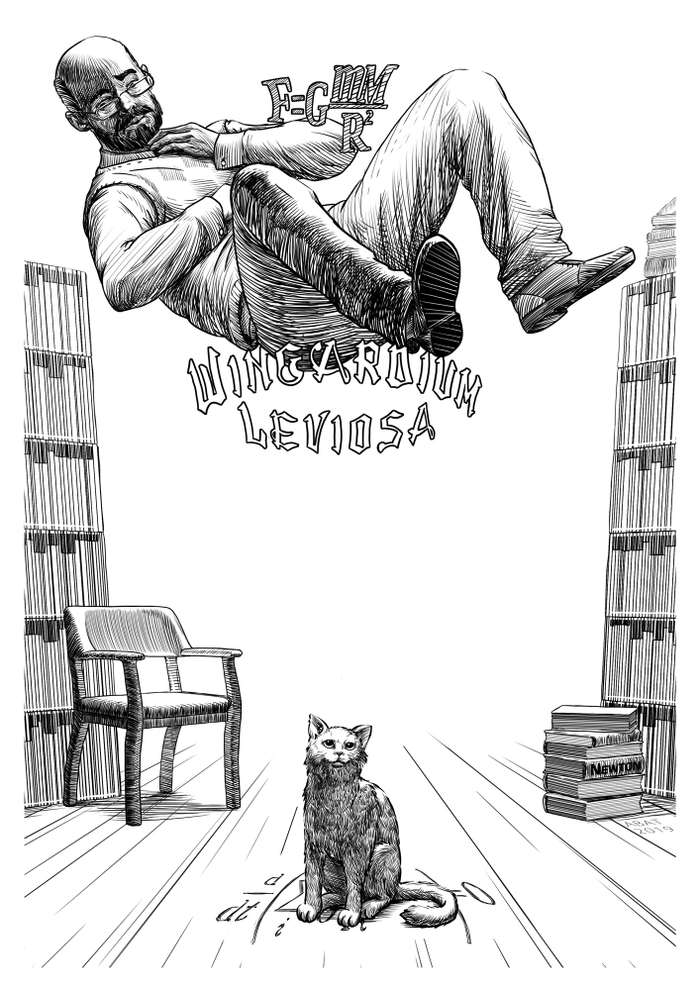  Гарри Поттер и методы рационального мышления. Глава 2