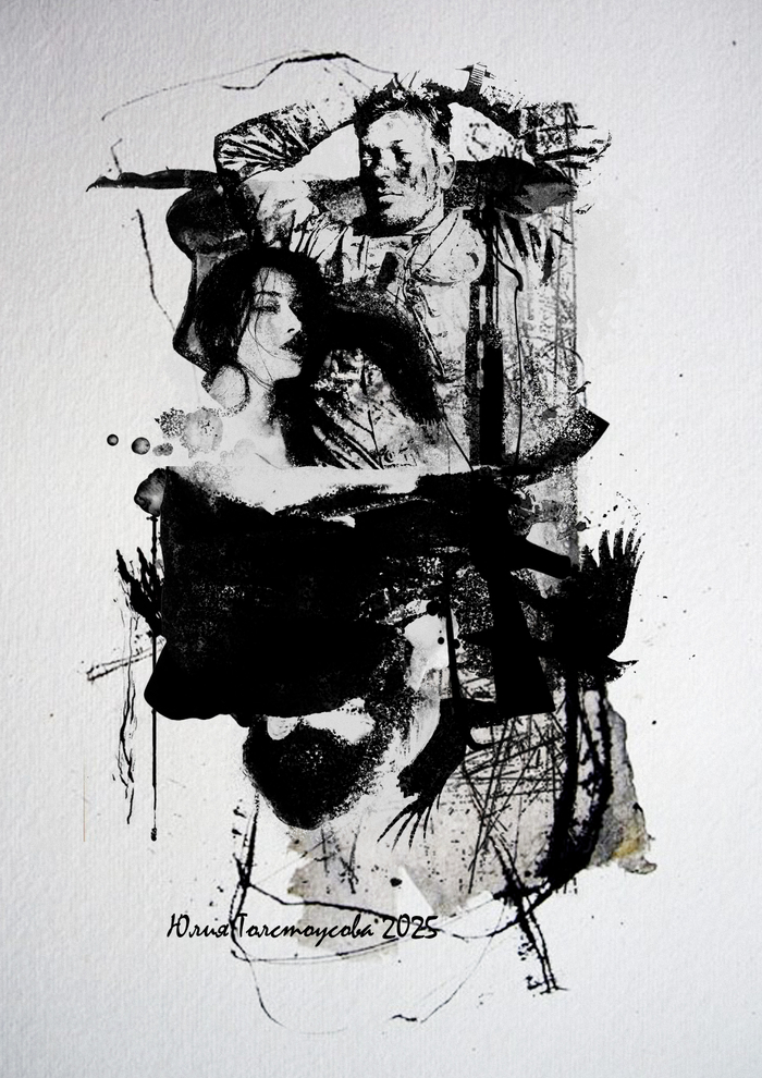 Я тебя отвоюю