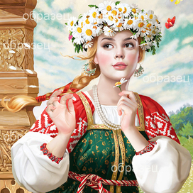 "Любит ,не любит..."