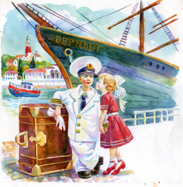 Будь отважен!