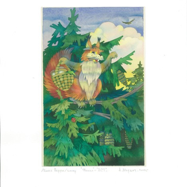 "белка Перри"