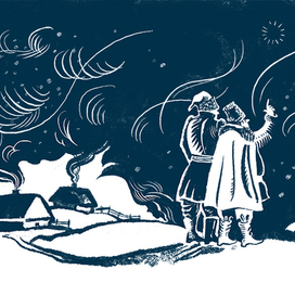 Ночь перед рождеством