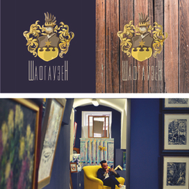 Фирменный стиль для галереи "Шафгаузен"