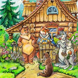 "Медвежье приглашение"