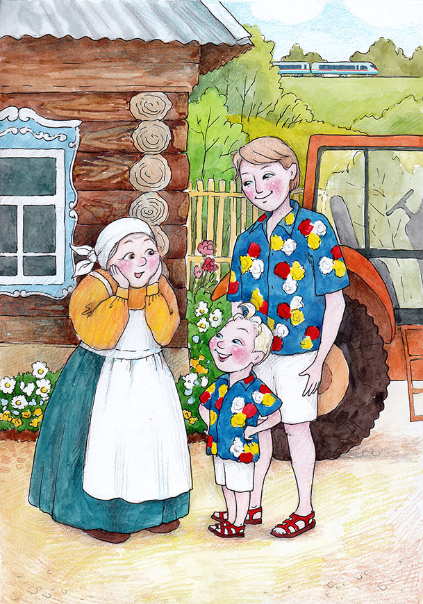 Разноцветные приключения. В деревне у бабушки.