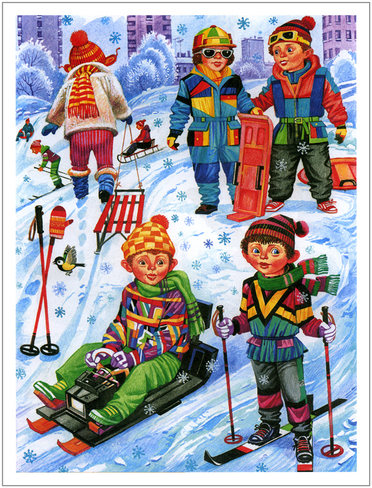 катание с горки