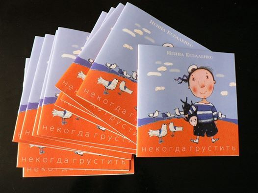 стихи Ирины Коваленко