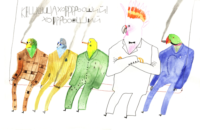 Курильщики сигар