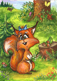 белочка Фрося