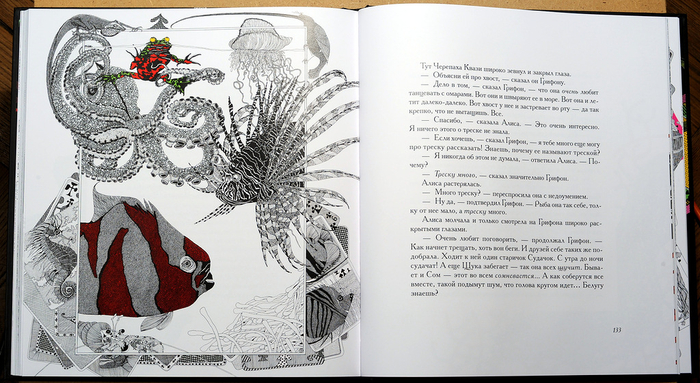 Алиса в стране чудес.