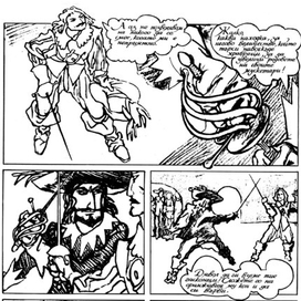 коикс «Три мушкетёра»