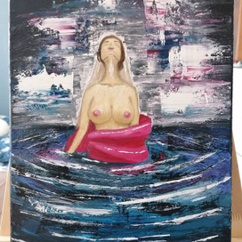 Освобождение