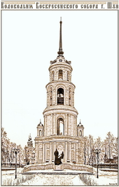 Шуйская колокольня