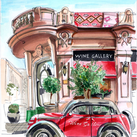 Винная галерея, Грузия