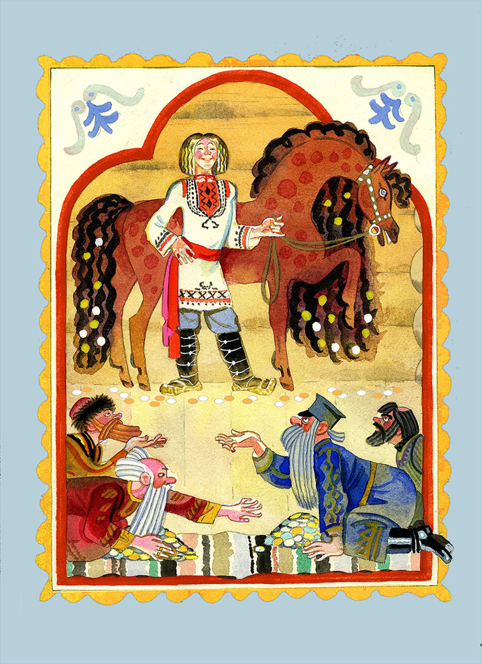 Сборник сказок "Человек и огонь" Детгиз