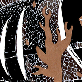 Морская колыбельная, обложка