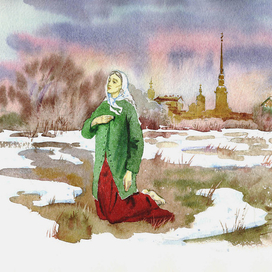 Ксения Петербуржская