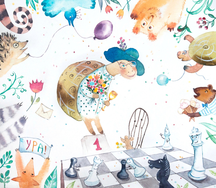 Чемпионка Тося