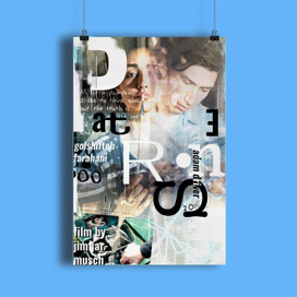 Постер к фильму «Паттерсон»