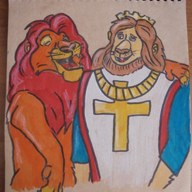 Муфаса (Король Лев) и Король Ричард (Робин Гуд)