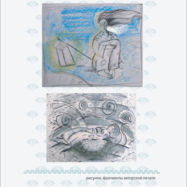 Сакура Хито