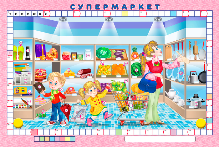 Сканворд для журнала «Весёлый колобок».