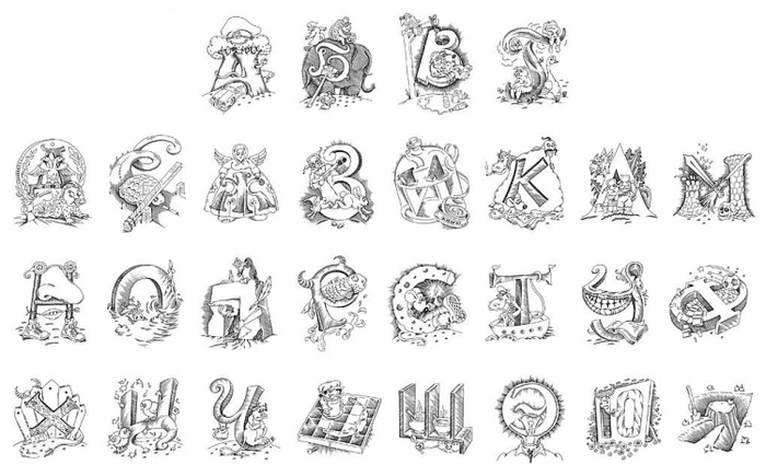 Буквицы к словарю прикольных слов и выражений