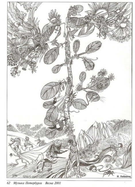 Фикус Религиозный