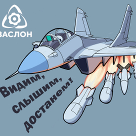 С конкурса "Заслон"