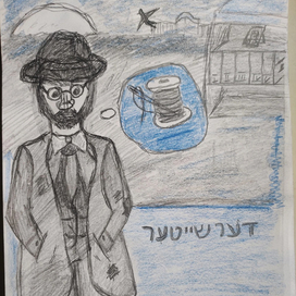 ЕВРЕЙСКИЙ ПОРТНОЙ