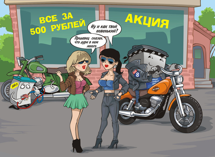 аккумуляторы