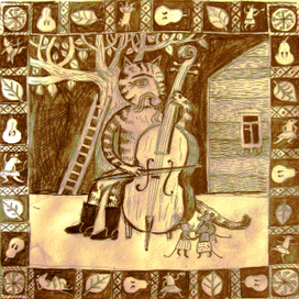 люлилюлилюли палез кот па дули