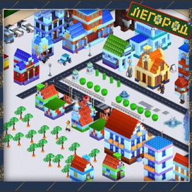 Игры Легород Город
