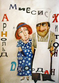 отель гринфиндерс 3