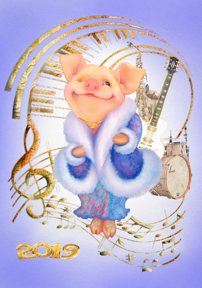 С Новым годом!