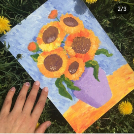 Подсолнухи