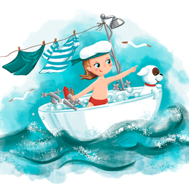 Только вперед!