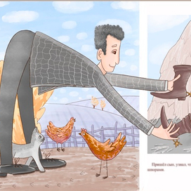 Еще подарок