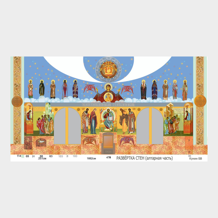 Техническая иллюстрация №7