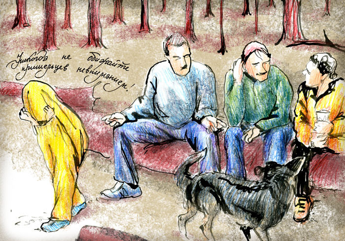 Никогда не обижайте пришельцев невниманием.