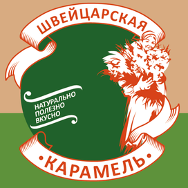 значок Швейцарская Карамель