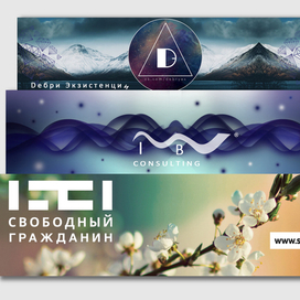 Banners Шапки, баннеры