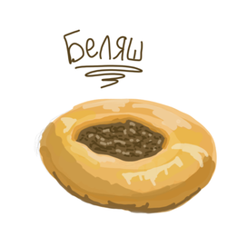 Русский street food 