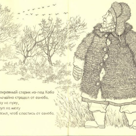 лимерики Эдварда Лира