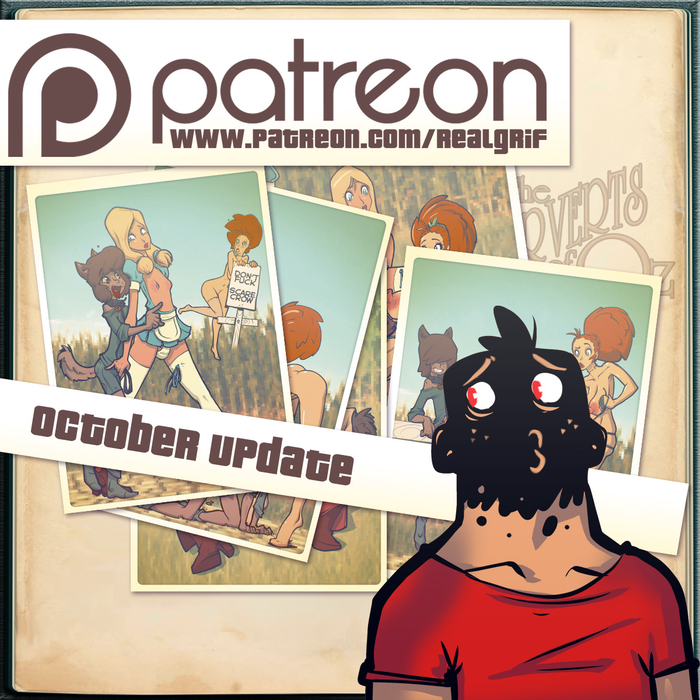 Октябрьский апдейт